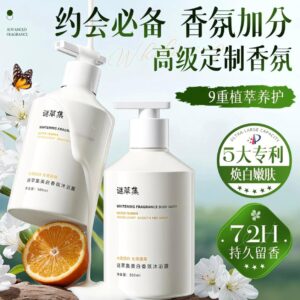 WHITENING FRAGRANCE BODY WASH
