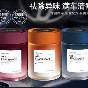 Air fragrance jars
