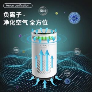 Portable air purifier