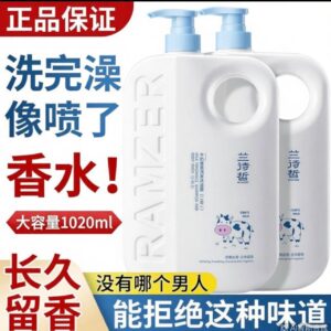 MILK FRAGRANCE SHAMPOO & BODY WASH