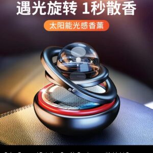 Solar-powered rotating car air freshener