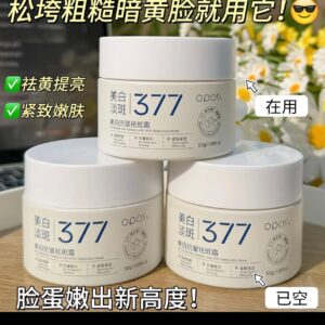 Whitening Anti Wrinkle and Spot Removing cream